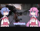 ゆるめいかふれーむ24　鳴花ヒメ・ミコト実況