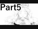 【実況】異形の王は、霧がかる国で何を思う【霧と太陽の王】【Part5】
