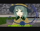 【第12回東方ニコ童祭Ex】落ちた先は地底世界