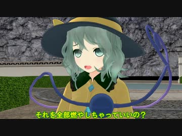 【第12回東方ニコ童祭Ex】落ちた先は地底世界