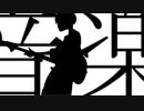 Dear unknown /さむなうど　feat.初音ミク /somenods