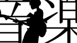 人気の ボカコレ冬ルーキー 動画 561本 3 ニコニコ動画