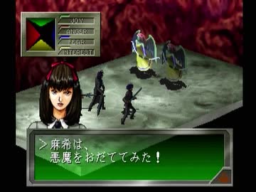 【女神異聞録ペルソナ】PERSONA初見実況プレイ179