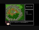 SFC版ドラゴンクエスト3_買い物禁止RTA_5時間55分25秒_Part6/8