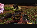 【VOICEROID実況】恐竜が好きな事を忘れていたゆかりさんのARK　Part10【ARK:Survival Evolved】