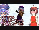 【モンスターファーム2】ダイジェストで駆け抜けるファーム＃23【ウナきり実況】
