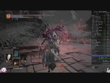 012.ダークソウル3_全ボスRTA_IGT2時間06分14秒_折れた直剣2/2