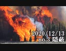 ショートサーキット出張版読み上げ動画6278