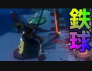 【Pummel Party】選ばれたのは鳥でした。【タチャンカのリワークを防ぐ会】