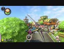 【実況】マリオカート8DXでたわむれる2020 Part5 メッチャ面白いリプレイ集らしいぞ