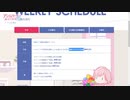 アンジェ新作の情報を見て海外の女攻め厨の古参ファンが勝手に語る３後半