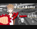 葛葉「伏見クズっス！」