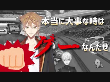 葛葉「伏見クズっス！」