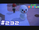【実況】作った雪だるまが割とよくしゃべるんですが #232【あつまれどうぶつの森】