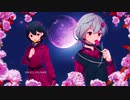 Flowering [hans.&amp;Fraymar&amp;Red Bag Remix]／Cover by アイラ