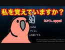 兄妹で最低な夜廻実況　part4