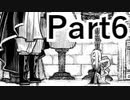 【実況】異形の王は、霧がかる国で何を思う【霧と太陽の王】【Part6】