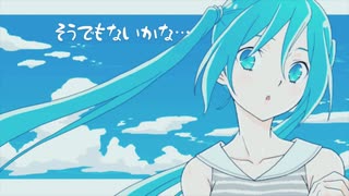 Set time back〜おかえり feat. Miku Hatsune【初音ミク Miku Hatsune】ボカロオリジナル曲