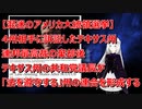 連邦最高裁棄却後、テキサス州の共和党議長が「法を遵守する」州の連合を形成する