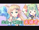 【実況】あいりすミスティリア！初見プレイPart477