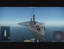 巡洋戦艦インヴィンシブル