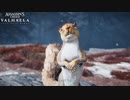 【PC】アサシン クリード ヴァルハラ をやる Part 63【初見】