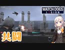 【死んだら最後モード】あかりドッグスレギオンPart30