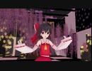 【東方スマホMMD】霊夢が千本桜踊ってみたよ 16:9