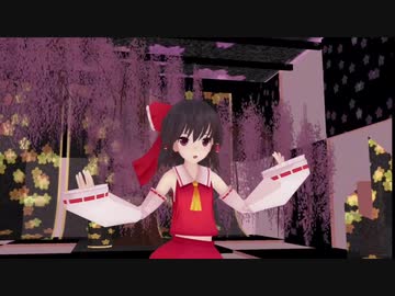 東方スマホmmd 霊夢が千本桜踊ってみたよ 16 9 Nicozon