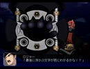 【スパロボZ】 多元世界黙示録 SPD篇 その㉜ 【実況プレイ動画】