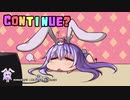 【Rabi-Ribi】バニーガールwith弾幕アクション＃１９【実況】