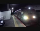 臨時特急「WEST EXPRESS 銀河」山陽ルート一番列車高速通過