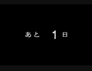 【実況】周りを巻き込んで夕闇通り探検隊をやってみたPart69