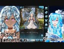 【実況】グラブルやる！鬼滅の刃コラボ編【6】