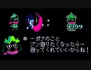 ラルセイのマネキンを破壊してみよう