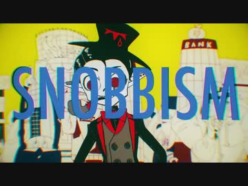 【流々音ルル＆塩音ルト】SNOBBISM【UTAUカバー】