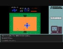 【ゲームを思い出す放送】ゼルダの伝説 part 2