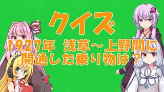 クイズ　「三澤王」は誰だ！？