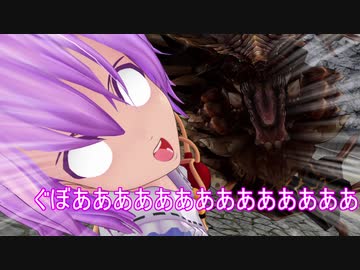 【第12回東方ニコ童祭Ex】決戦！さとり VS アカムトルム