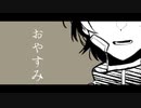 【歌ってみた】Q　covered by 五月雨さつき