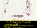 【第12回東方ニコ童祭Ex】5-2-Corpse Travel!【死体旅行】