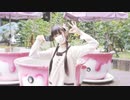 【23】ラブチーノ【踊ってみた】 #321MerryXmas2020 #2020Day13