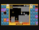 スーパーマリオブラザーズ35　20.12.13 腹痛