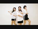 【ponshu_(:3」∠)_】 [A]ddiction【踊ってみた】