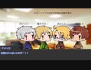 味覚音痴とお野菜でワードウルフ【実卓リプレイ】