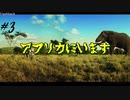 SFCの隠れた名作【Flashback】#3