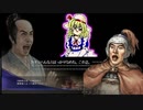 【第12回東方ニコ童祭Ex】国消失 ～ Lost Territory