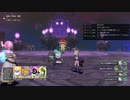 [DQX] 大した事やらないけど、今日もまったりと。第1588回-2/5