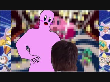 カービィ吸い込みよ！ポヨポ～ヨォ！