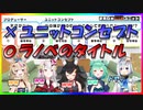 一人だけオタクの妄想が激しいかなたん『俺の妹がこの中に居るなんて信じられないんだが？』【天音かなた・尾丸ポルカ・潤羽るしあ・大神ミオ・百鬼あやめ】